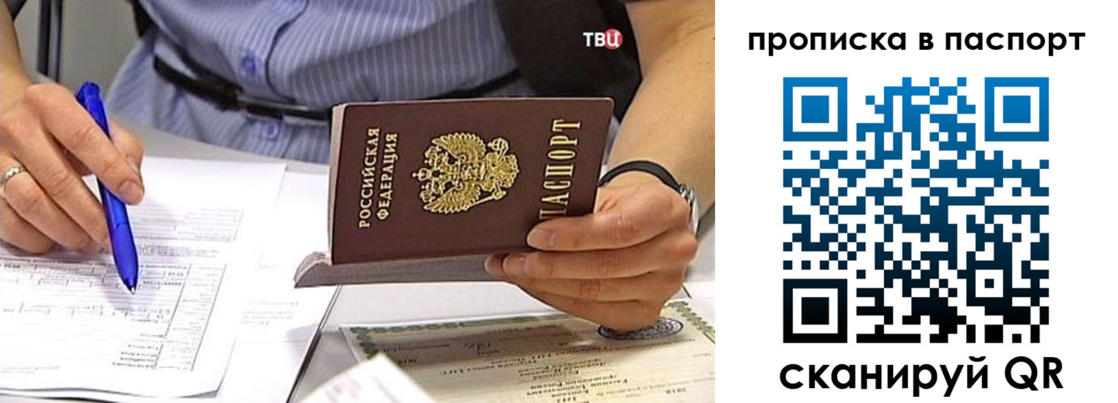 прописка иностранных граждан в Тейково