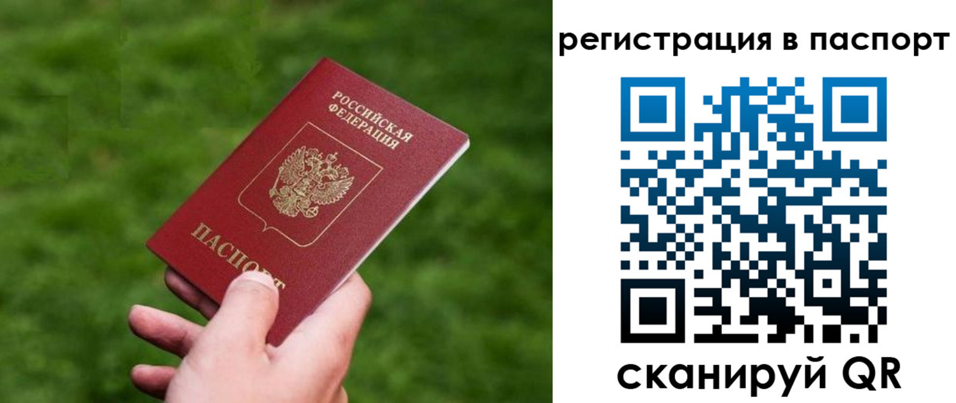 пропишу в квартире в Тейково