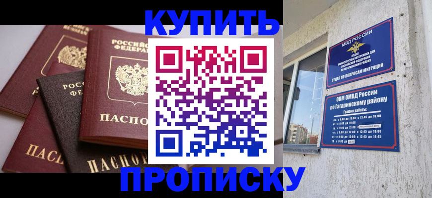 найти адрес прописки в Тейково