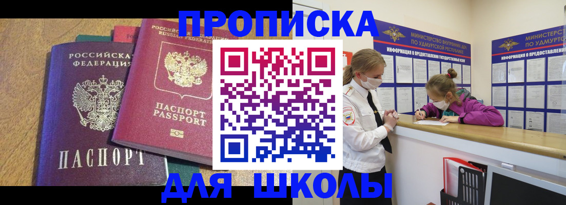 временная регистрация поиск в Тейково