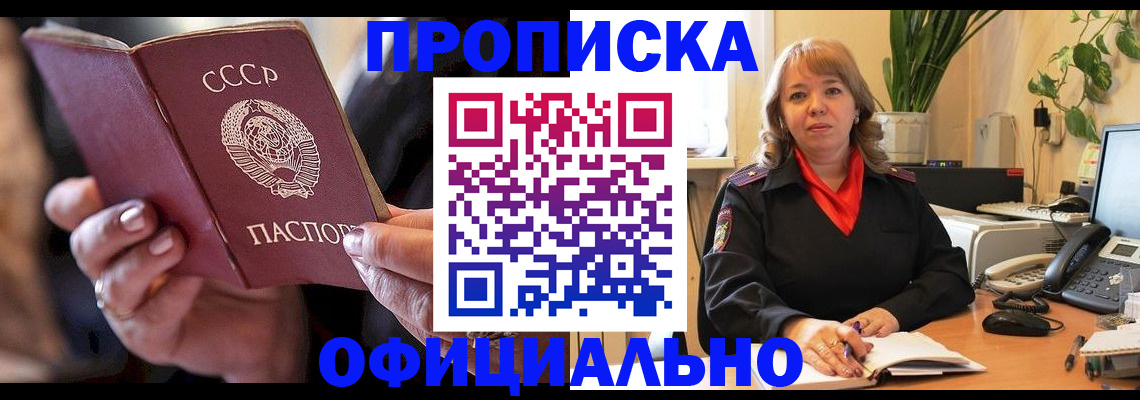 миграционный учет в Тейково